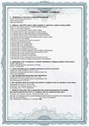 CPC Certification