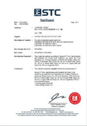 ST Certification